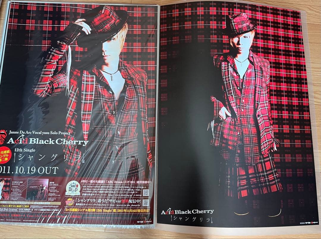 30枚Acid Black Cherry CD予約特典　非売品ポスター　①