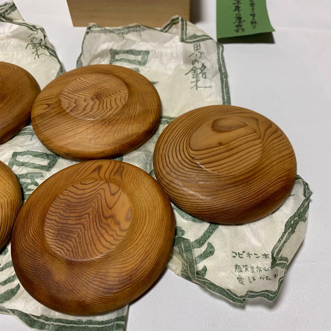 【貴重】屋久杉　茶托　煎茶道具　桐箱入り