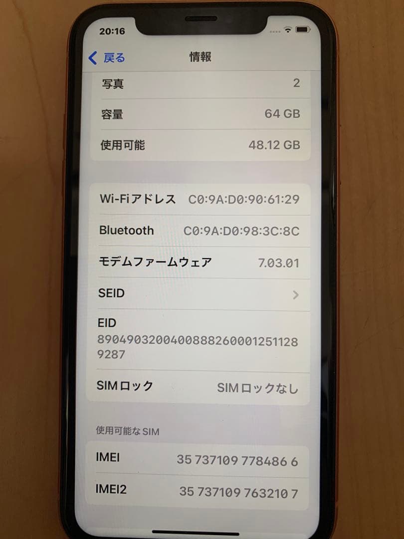 iPhone XR 64GB コーラル SIMフリー 初期化済 即使用OK