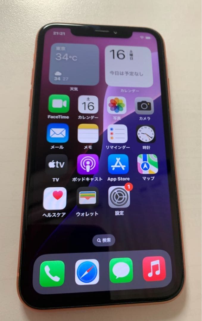 iPhone XR 64GB コーラル SIMフリー 初期化済 即使用OK