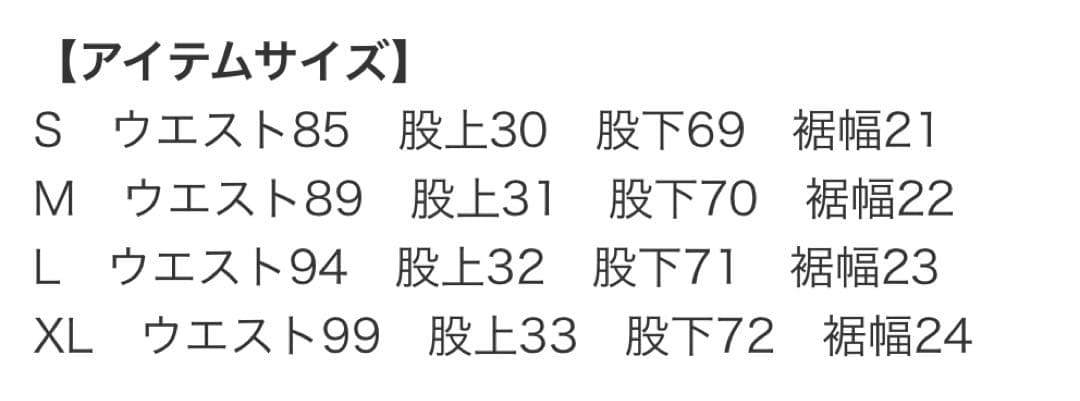 BROCHURE 1P CHINO NAVY Lサイズ SSZ チノ パンツ