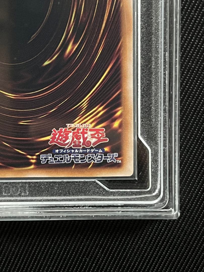 遊戯王　誇りと魂の龍　25thシークレットレア PCG10 日版