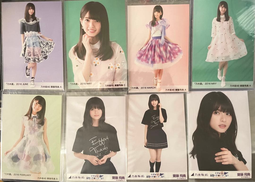 元乃木坂46 齋藤飛鳥 ここにはないもの 5種コンプ他生写真25枚セット