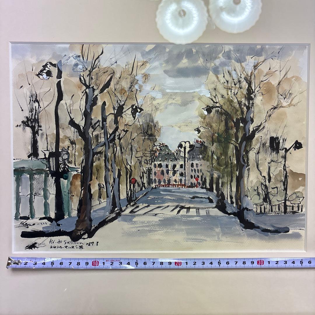 森下一夫画伯 水彩画 Av. de Suède シャンル・マルス公園