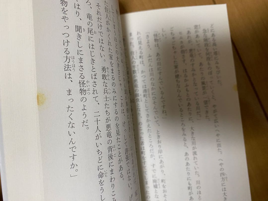 ズッコケ三人組シリーズ　全50巻