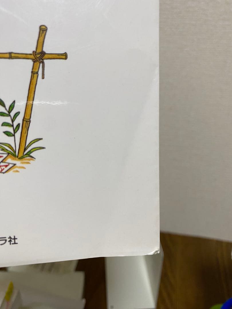 ズッコケ三人組シリーズ　全50巻