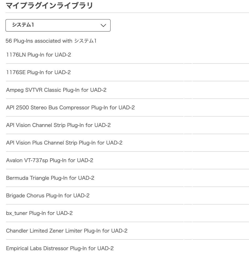 プラグイン133万円 UAD-2 SATELLITE TB3 QUAD CORE