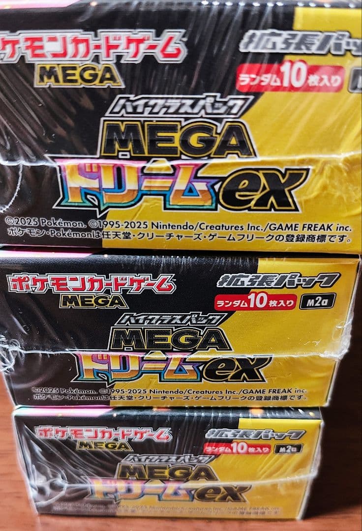 ［シュリンク付］ポケモン MEGA ドリームEX 3BOX