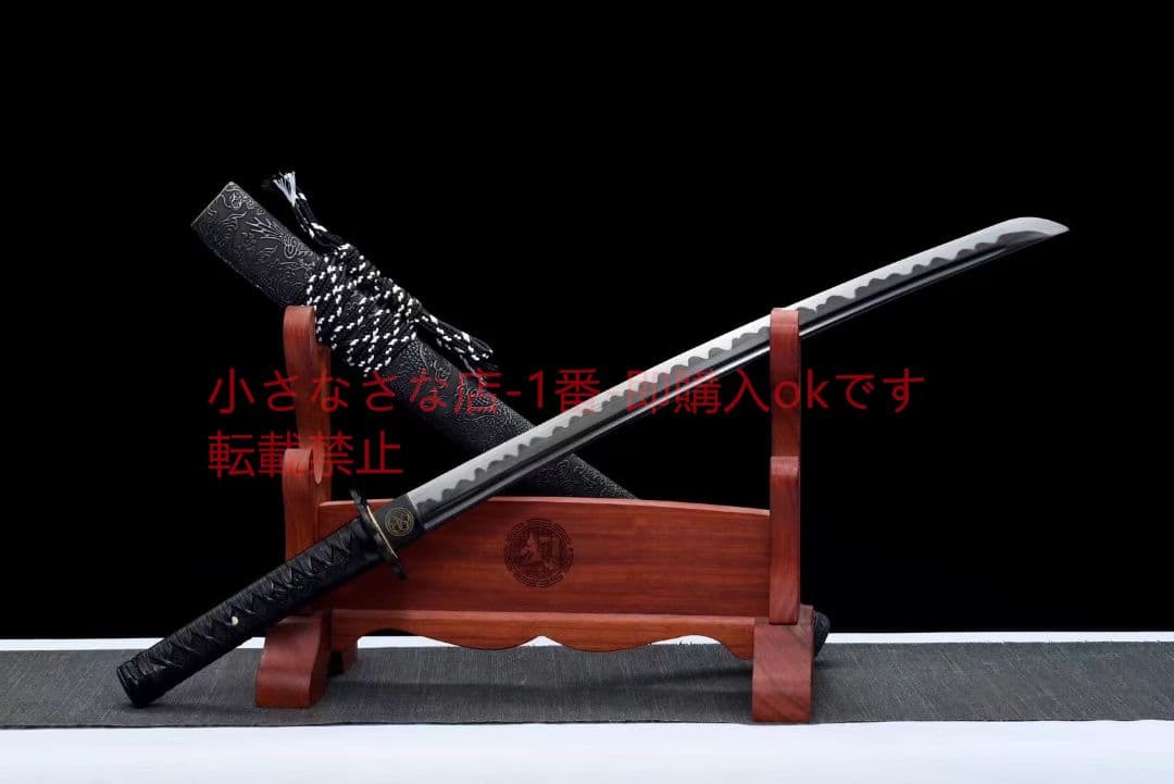 20インチ高性能武士刀【キレート竜】 古兵器 武具 刀装具 日本刀 模造刀居合刀