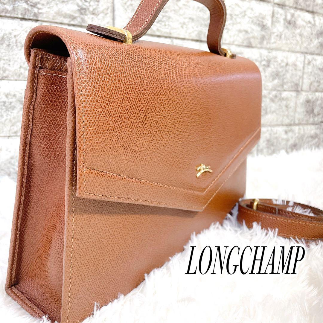 美品　ロンシャン　オールレザー　本革　2way ハンドバッグ　ゴールドロゴ