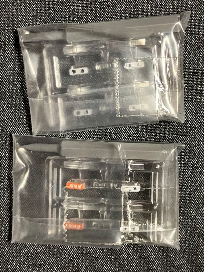 【加工品】KATO 313系　1700番台+1500番台　6両セット