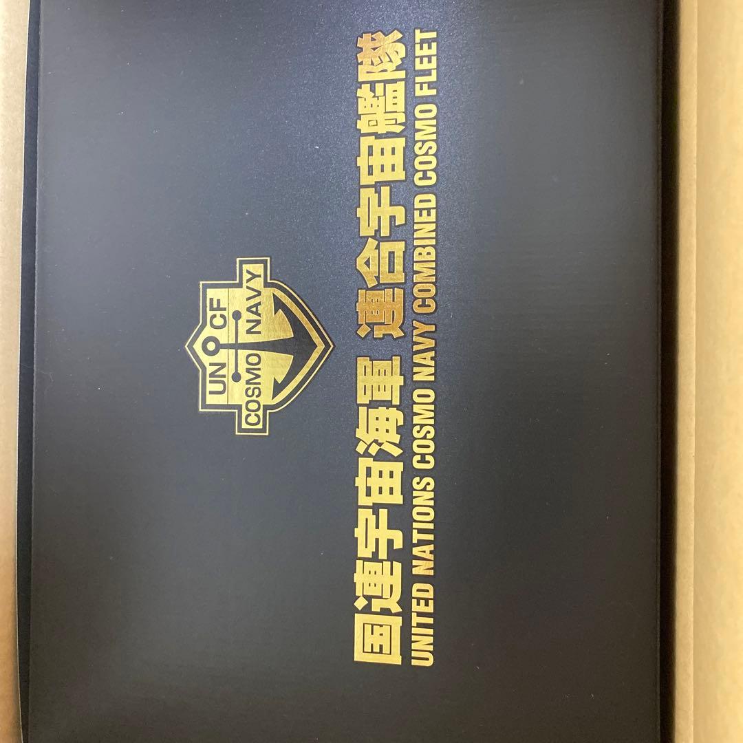 1/1000 国連宇宙海軍 連合宇宙艦隊 メ号作戦セット