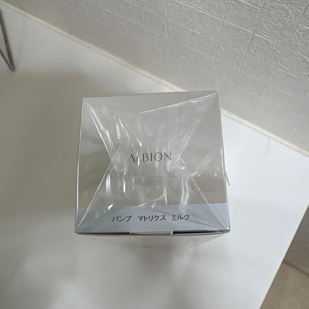 【cico。】ALBION アンフィネス　バンプ　ミルク 2本おまとめ