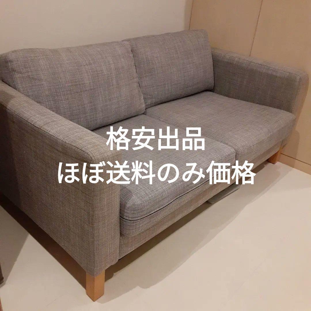 J*y様 ［IKEAソファ］きれいなソファです