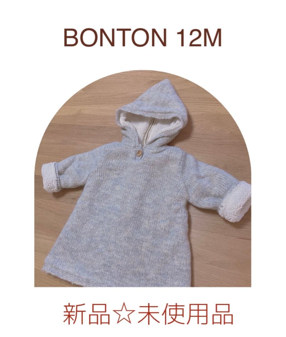 ⭐︎Hina さん専用⭐︎BONTON ボントン ニットアウター 12M