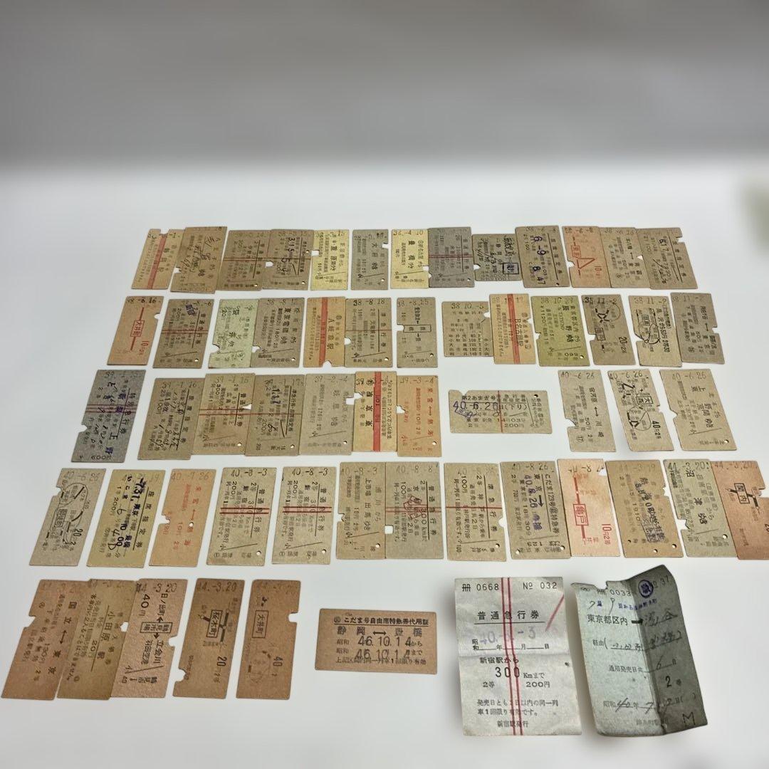 【鉄道コレクション】切符60枚（昭和37年から40年代）、プレート、書籍など