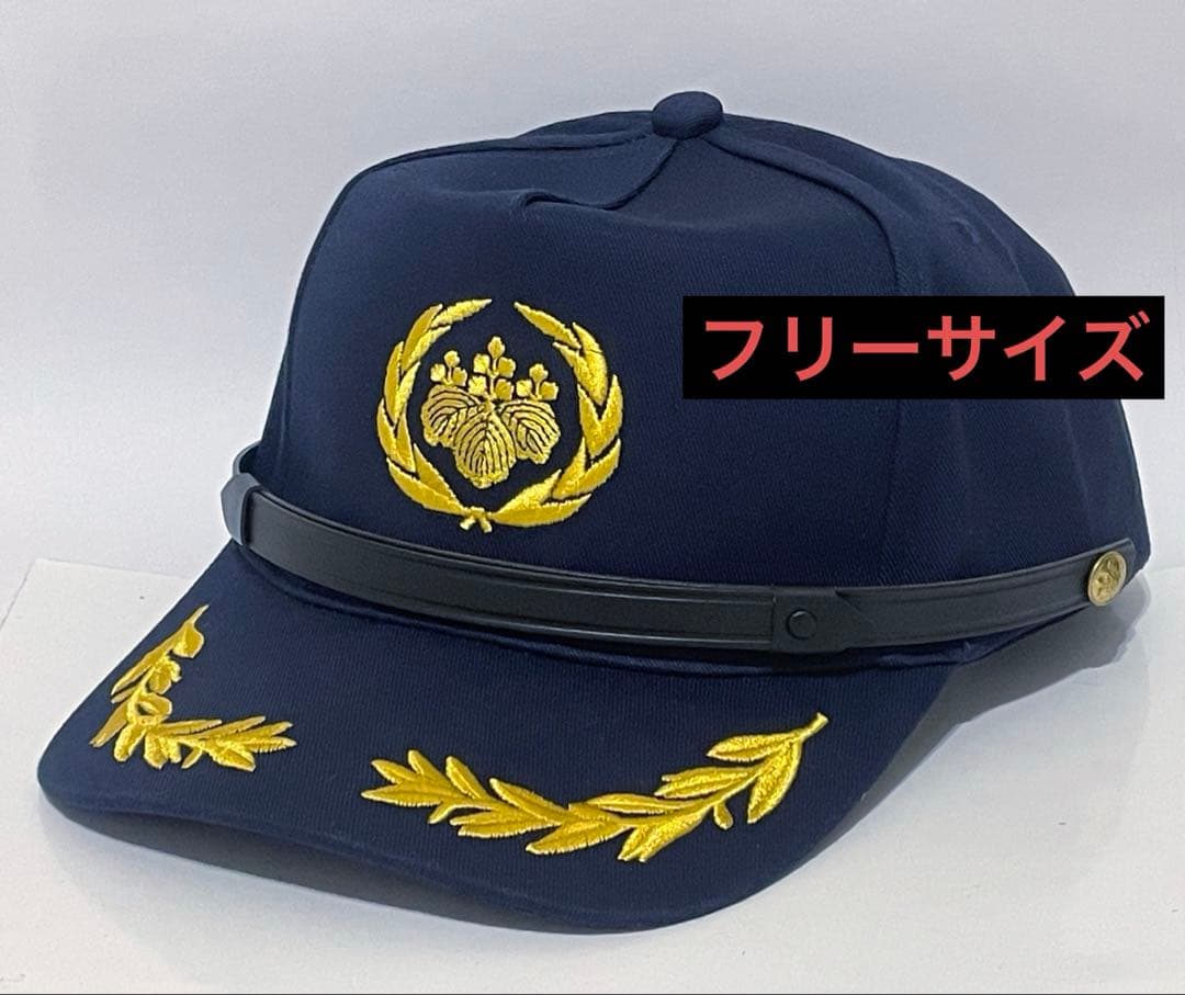 刑務 警備帽 制帽 識別帽　刺繍ロゴ入り帽子 アポロキャップ フリーサイズ