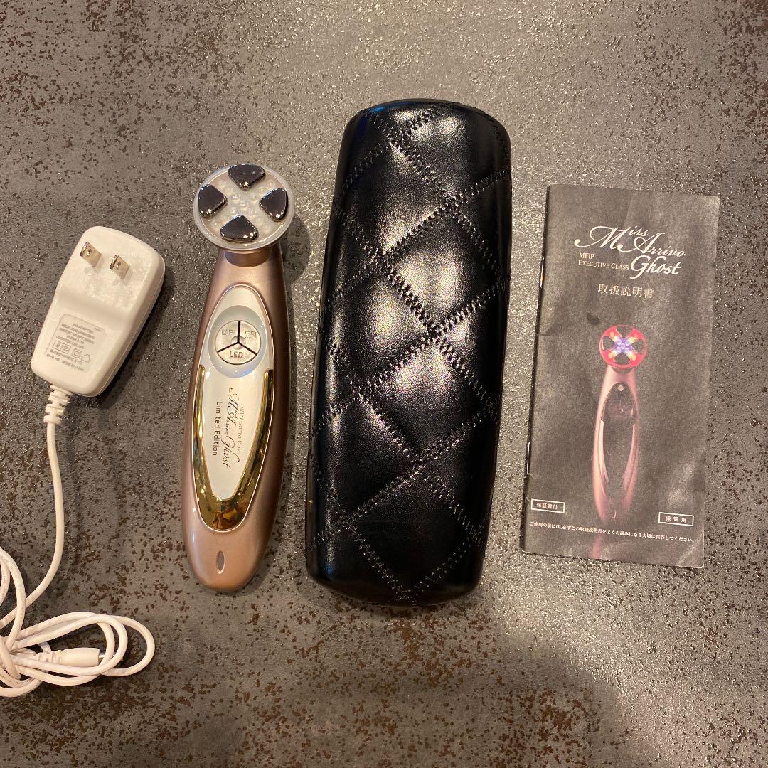 Miss Arrivo Ghost 美顔器　※箱に破損箇所あり