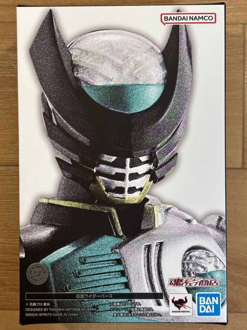 S.H.Figuarts 真骨彫 仮面ライダー バース