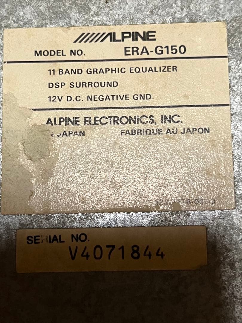 アルパインERA-G150グラヒィックイコライザー全て動作確認
