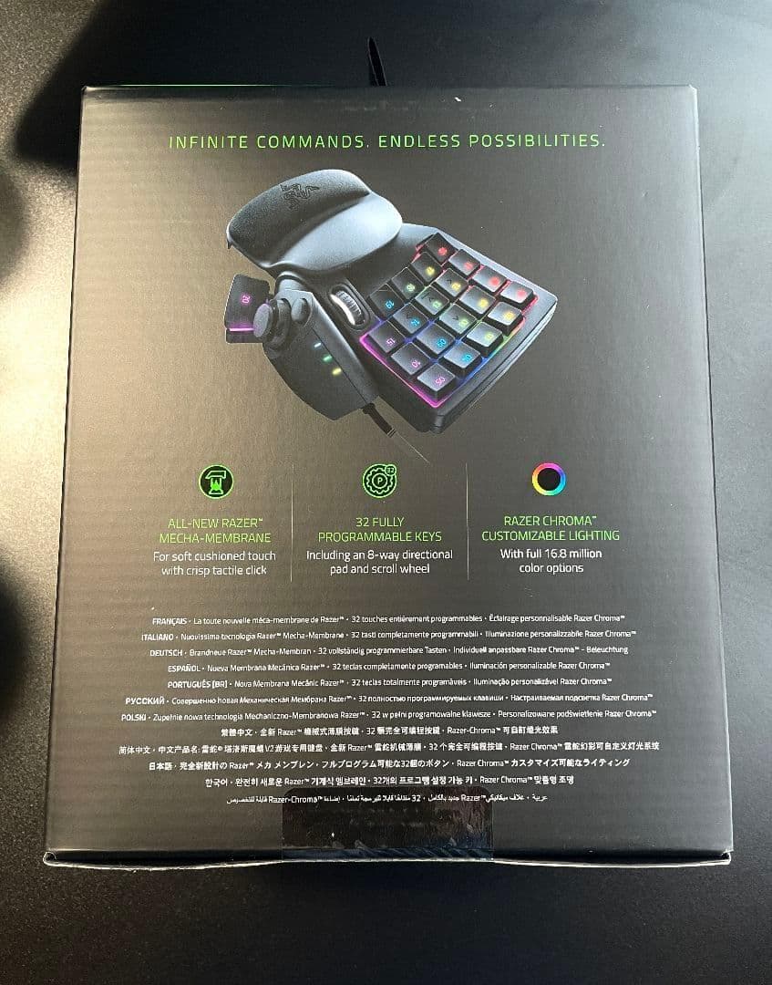 【未開封】Razer Tartarus V2 ゲーミングキーパッド 左手デバイス