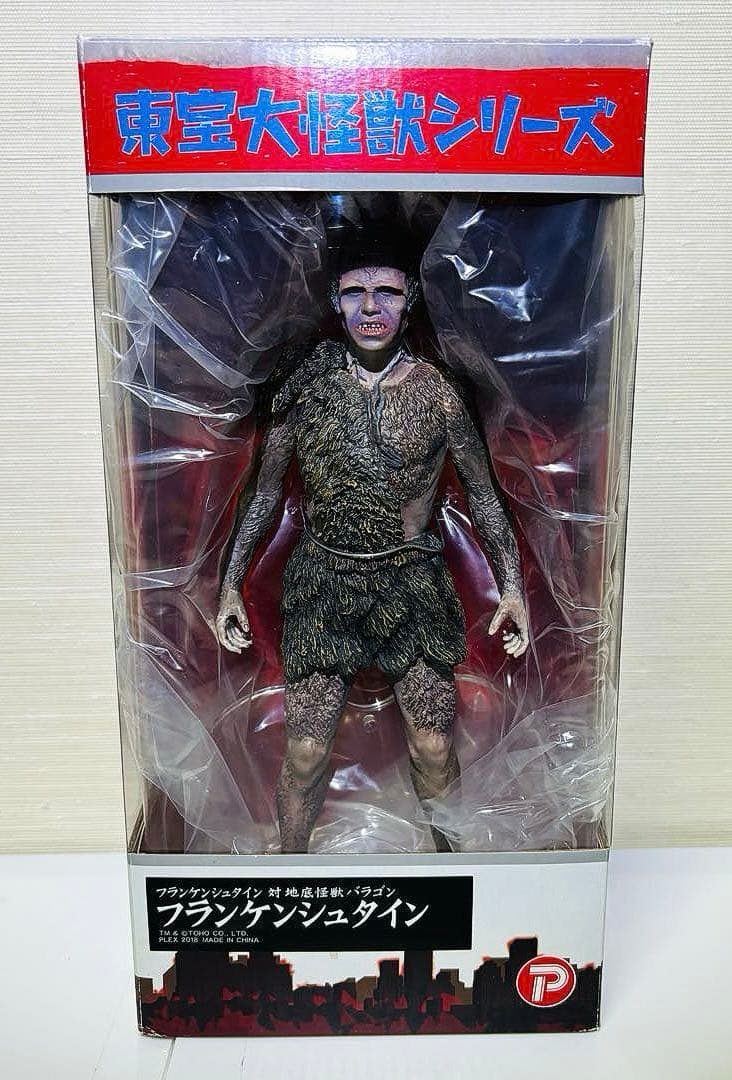 エクスプラス X-PLUS 東宝大怪獣シリーズ フランケンシュタイン