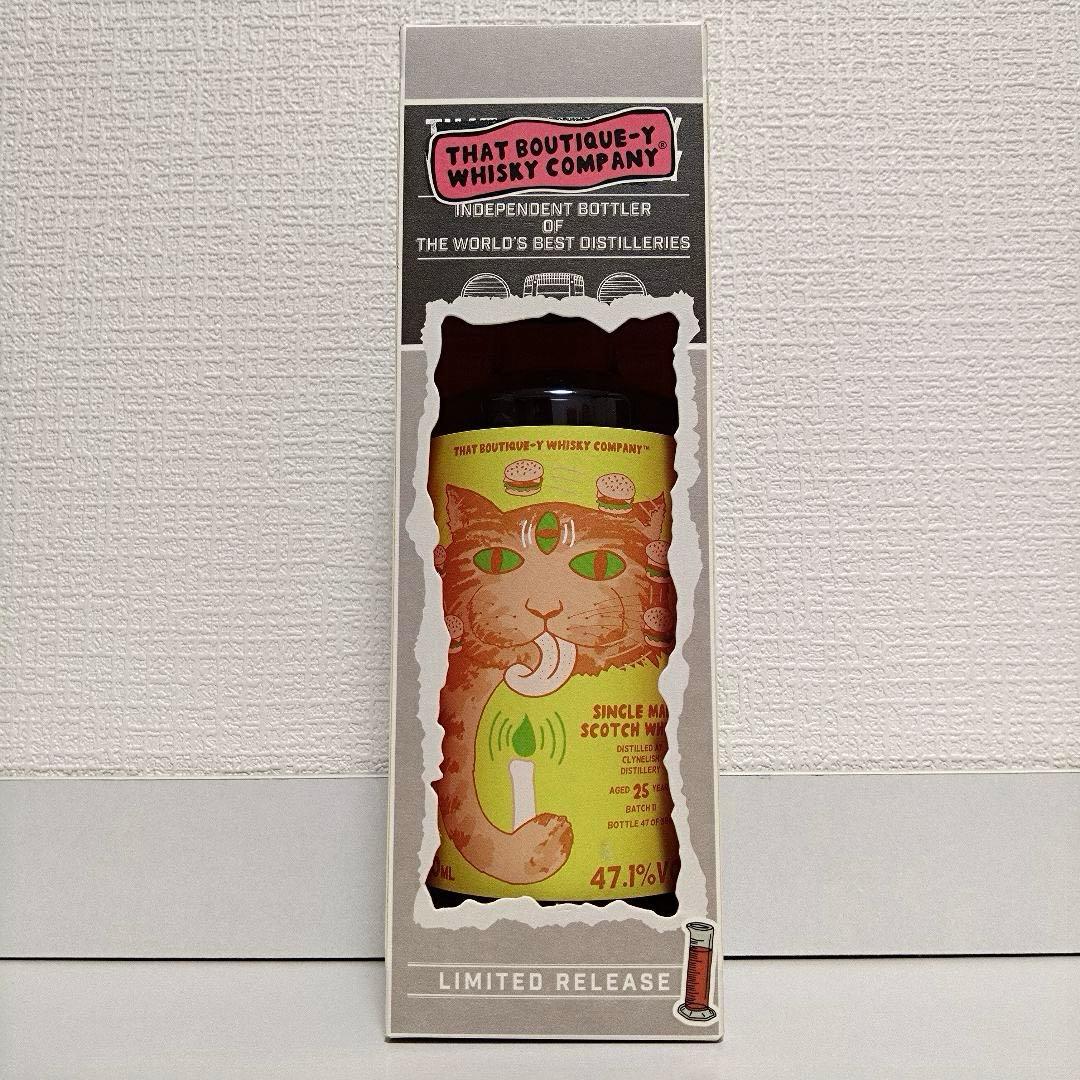 ブティックウイスキー クライヌリッシュ バッチ11 25年