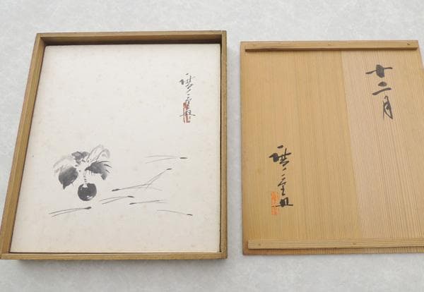 ● 広重 肉筆画 ●「 色紙画 十二ヶ月揃い 」共箱 / 廣重