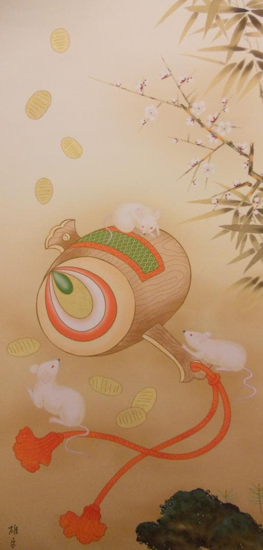 掛け軸 鵜飼雄平 来福小槌開運図 絹本 希少 軸装 茶道具 掛軸 美品 です。