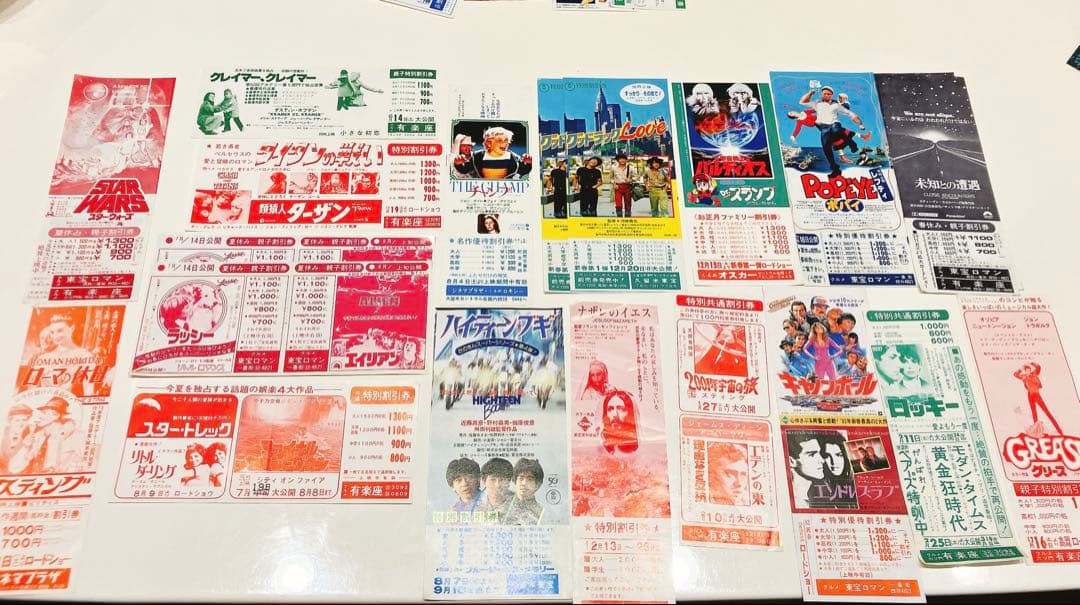 昭和レトロ 映画割引券・劇場チラシ まとめ