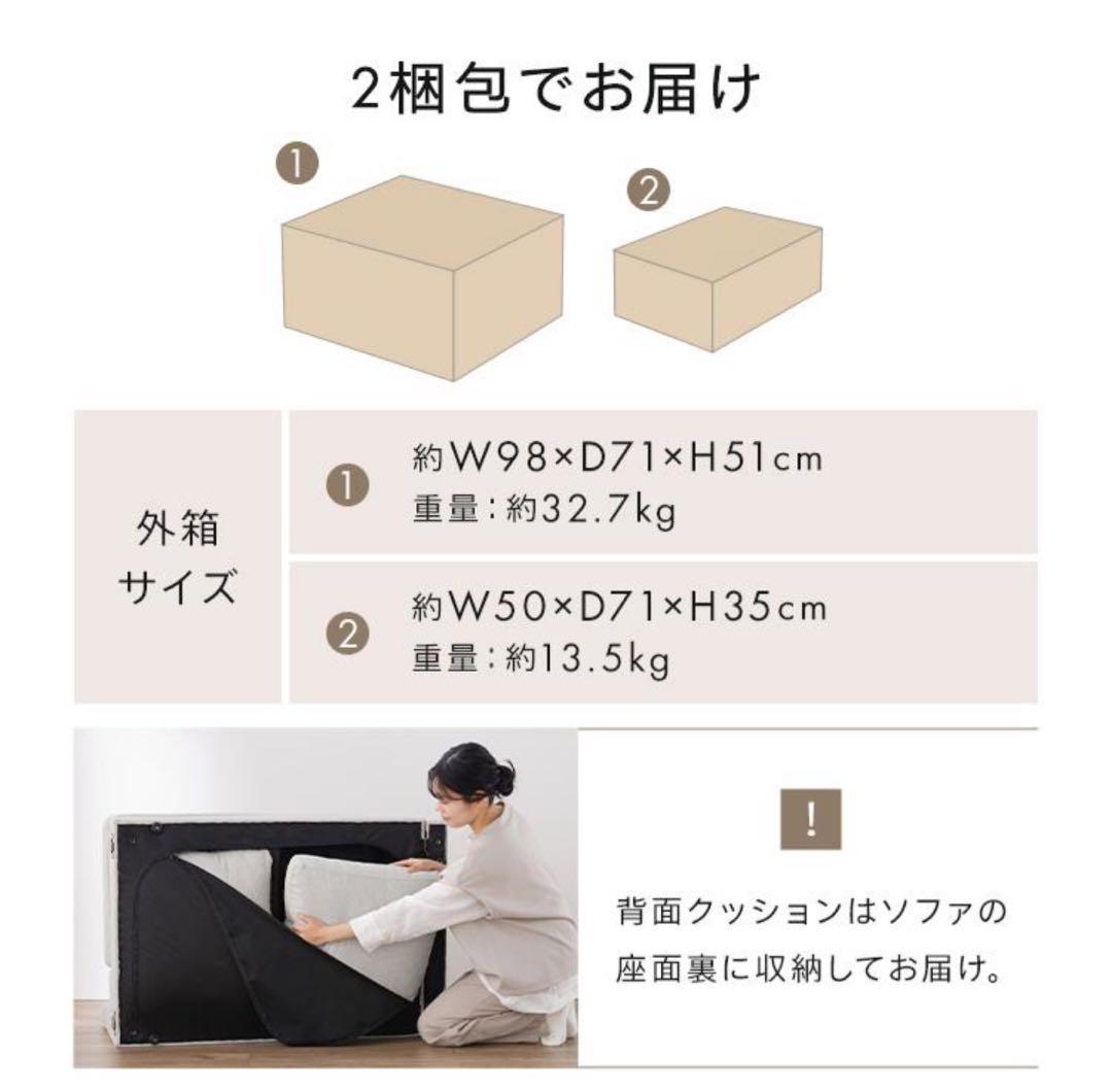 ソファ　ソファセット　3人掛け　グレー×ブラック