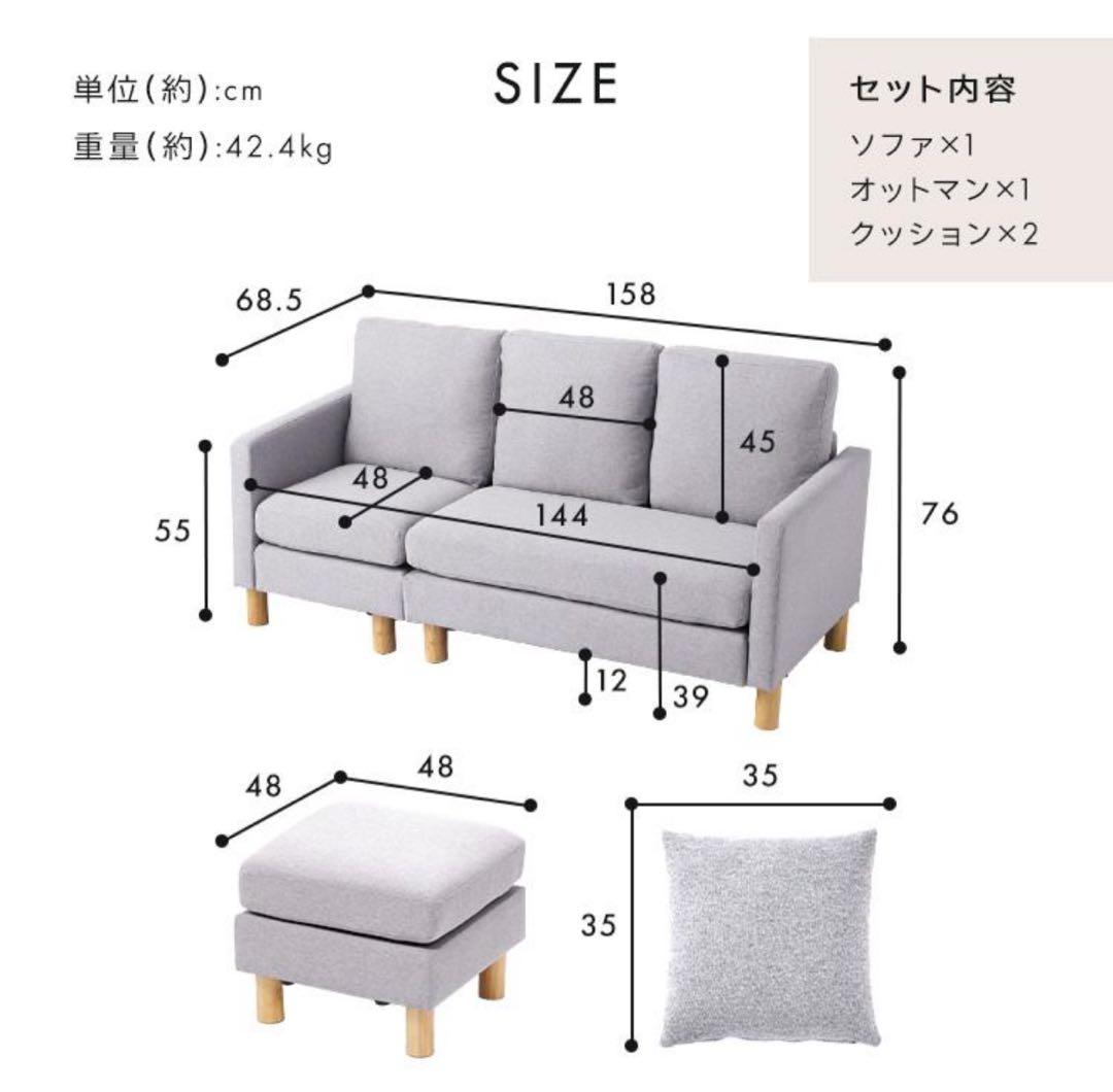 ソファ　ソファセット　3人掛け　グレー×ブラック