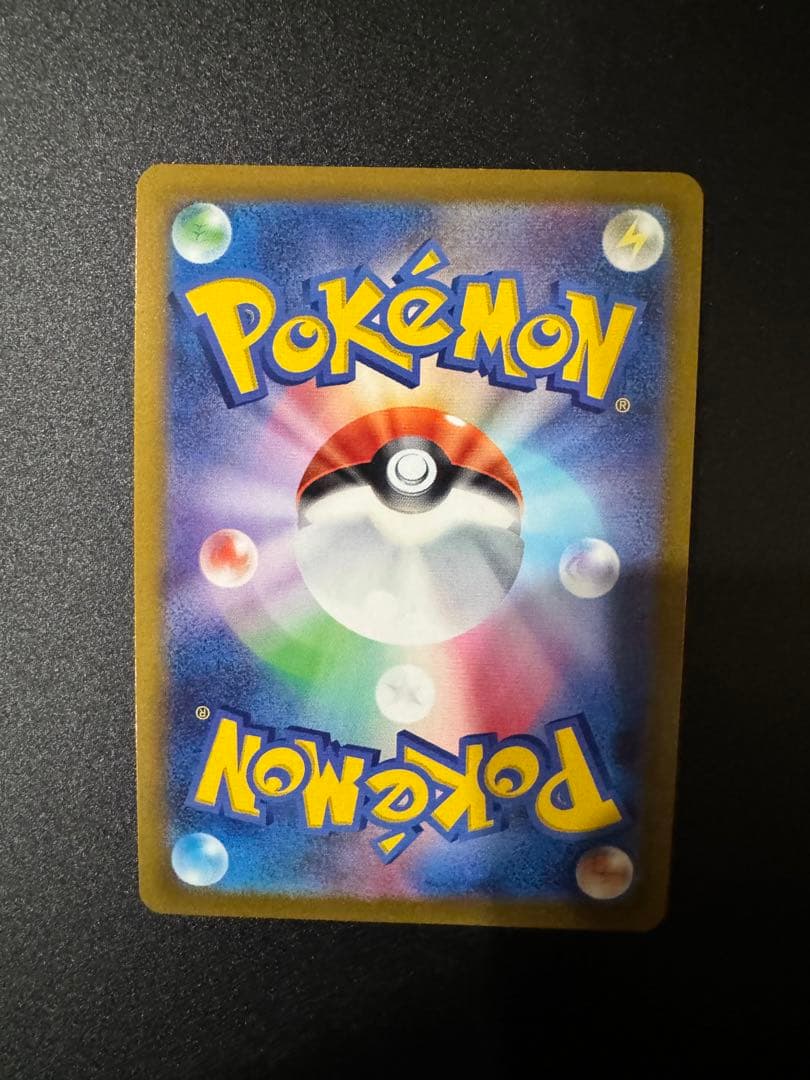 ポケモンカードゲーム　ブースターV SR 073/069