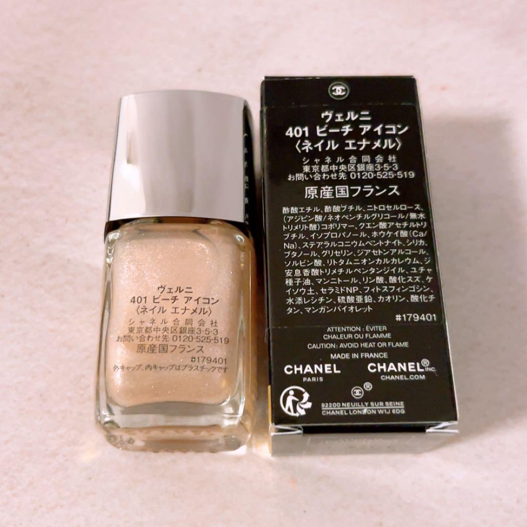 ma☆未使用☆ CHANEL シャネル ヴェルニ 401 ビーチアイコン