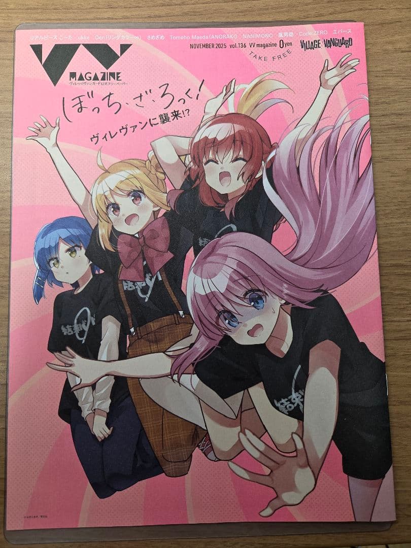 「新品未開封」ぼっち・ざ・ろっく！2巻　ゲーマーズ　特典缶バッジ＋おまけ