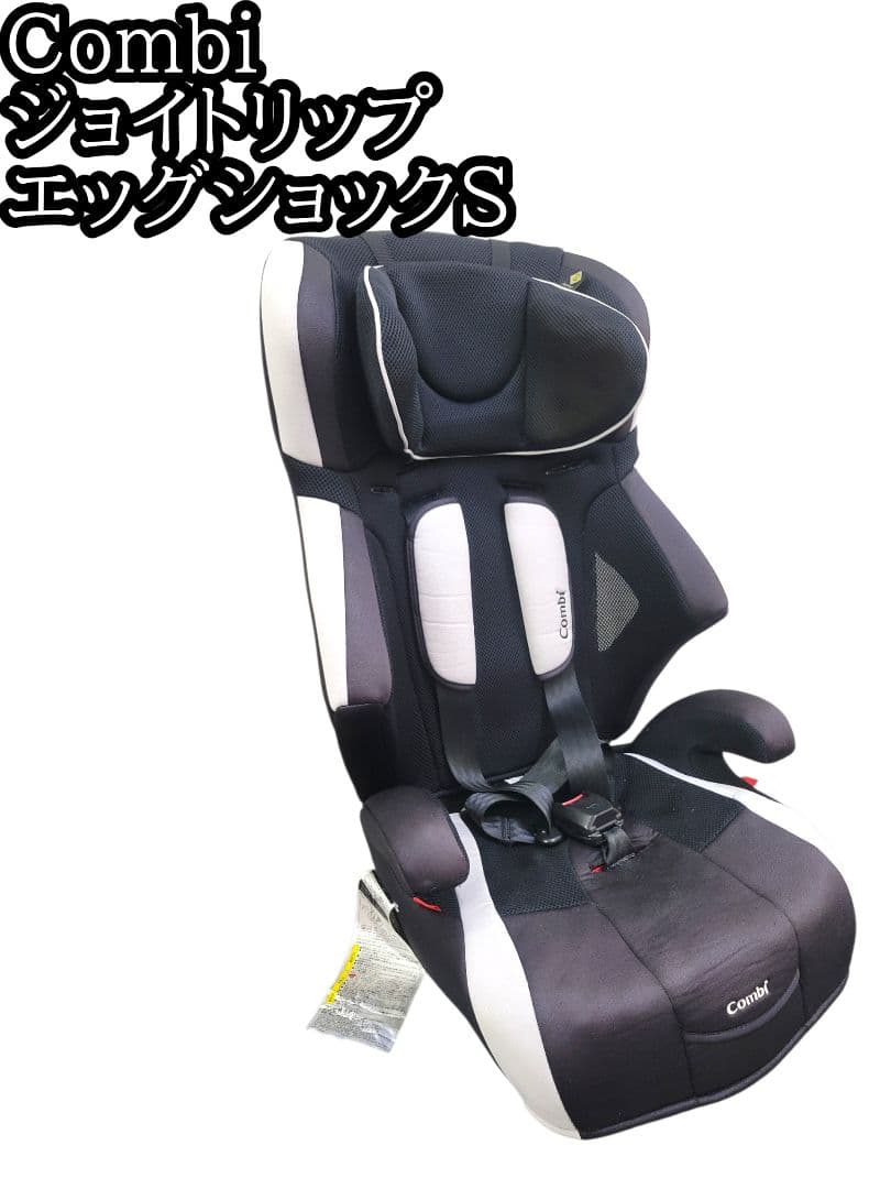 Combi ジョイトリップ エッグショック S GG ジュニアシート