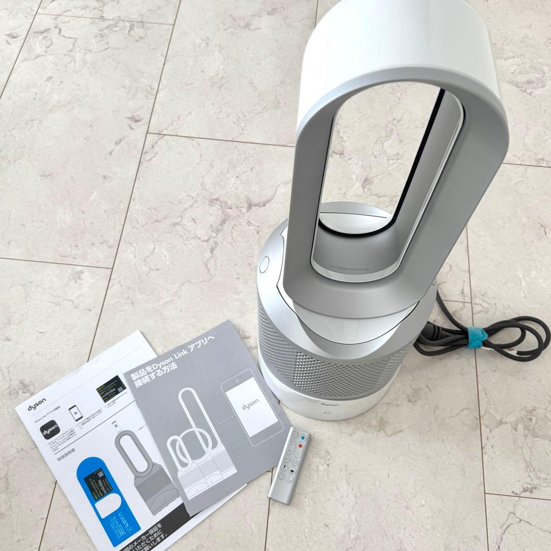 【美品】ダイソン　Dyson HP03 空気清浄機能付きファンヒーター　扇風機
