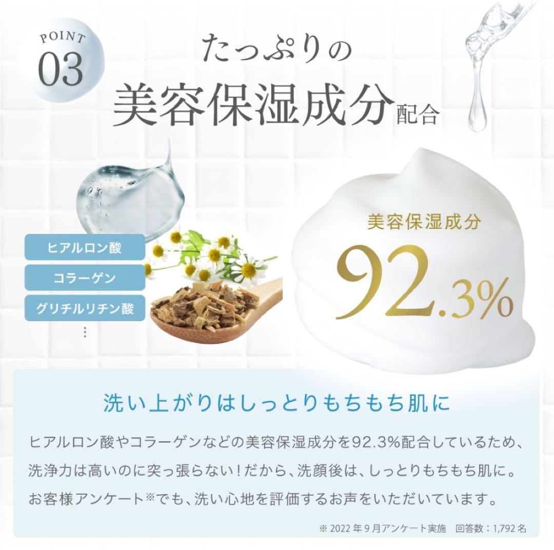 専用　SHIRORU クリスタルホイップ　120g 12本セット　洗顔　炭酸洗顔