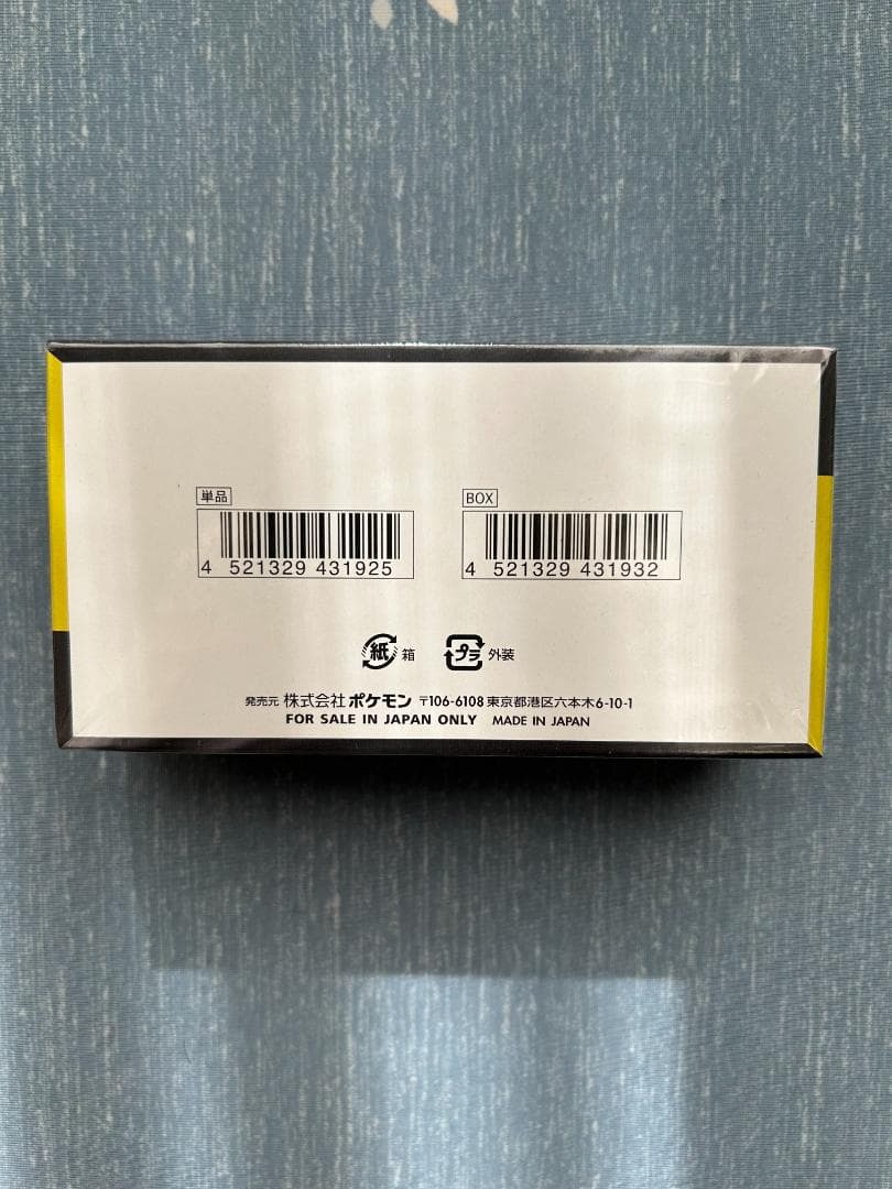 MEGAドリームex シュリンク付 1BOX ポケモンカードゲーム【新品未開封】