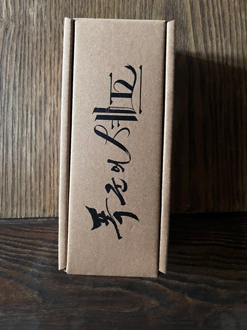 暴君のシェフ　ノリゲ