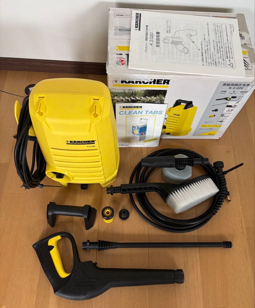 KARCHER 家庭用高圧洗浄機 K 2.020 数回使用　純正洗車セット付き