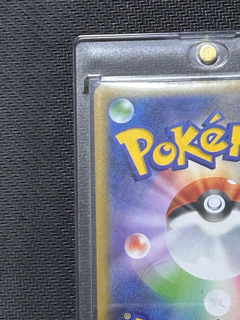 SAR メガリザードンXex　インフェルノX　ポケカ