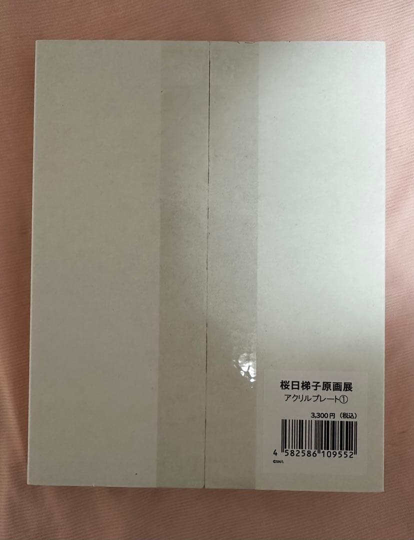 抱かれたい男1位に脅されています。　原画展アクリルプレート①