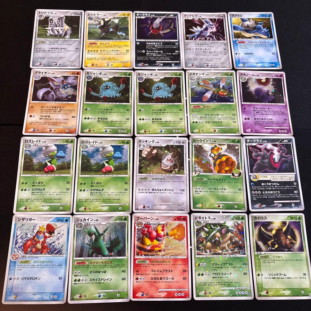 ポケカ　旧キラカード100枚セットまとめ売り　dp pt promo 古い