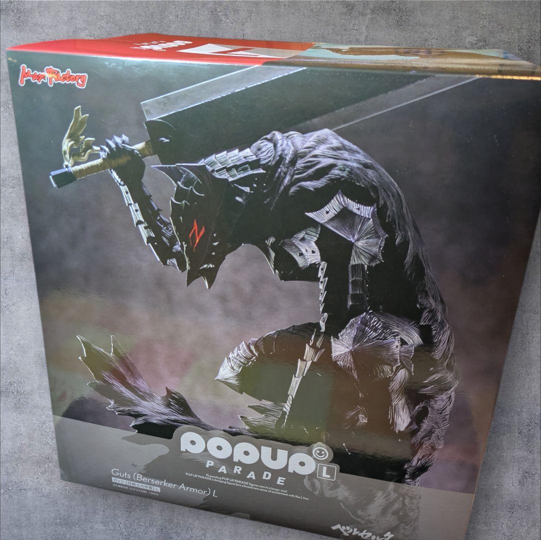 ベルセルク　ガッツ　狂戦士の甲冑　ポップアップパレード　毎日値下げ