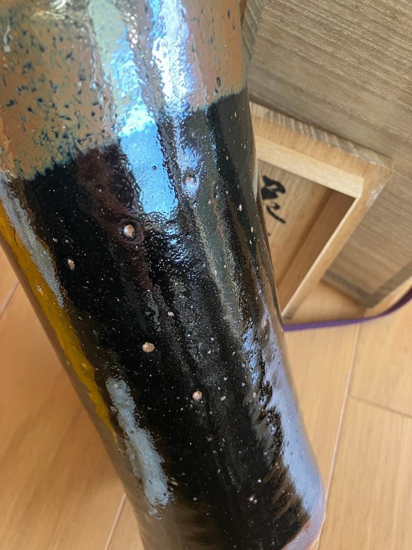 濱田晋作　黒釉鋳掛　益子焼　花瓶