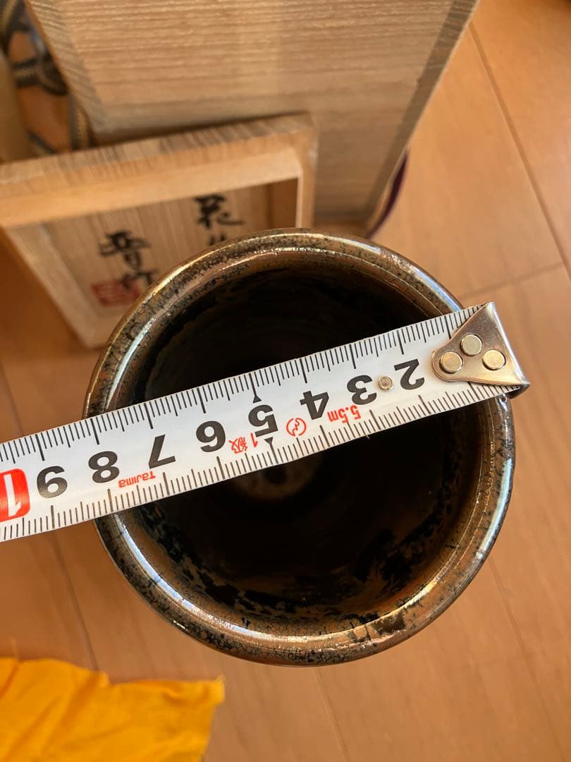 濱田晋作　黒釉鋳掛　益子焼　花瓶