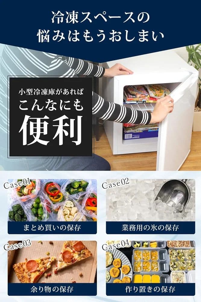 美品!! SunRuck SR-F3202W 1ドア 冷凍庫 32L 2023年