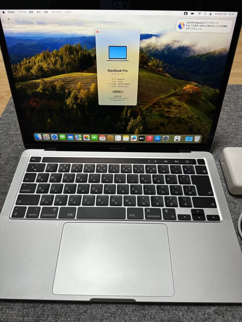 MacBook Pro 13-inch M1 2020 16GB 即日発送可能