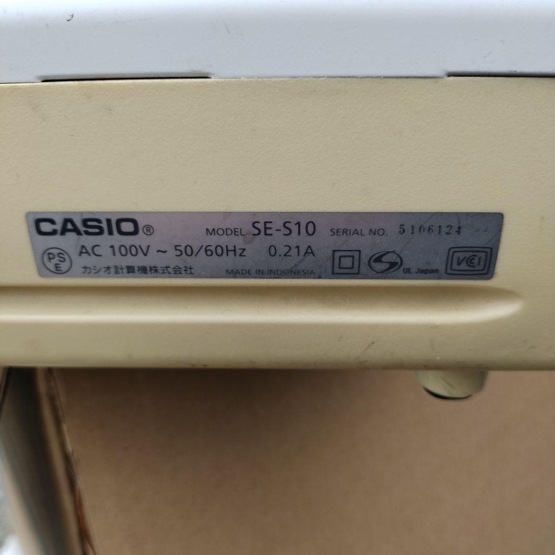 CASIO SE-S10 電子レジスター ホワイト